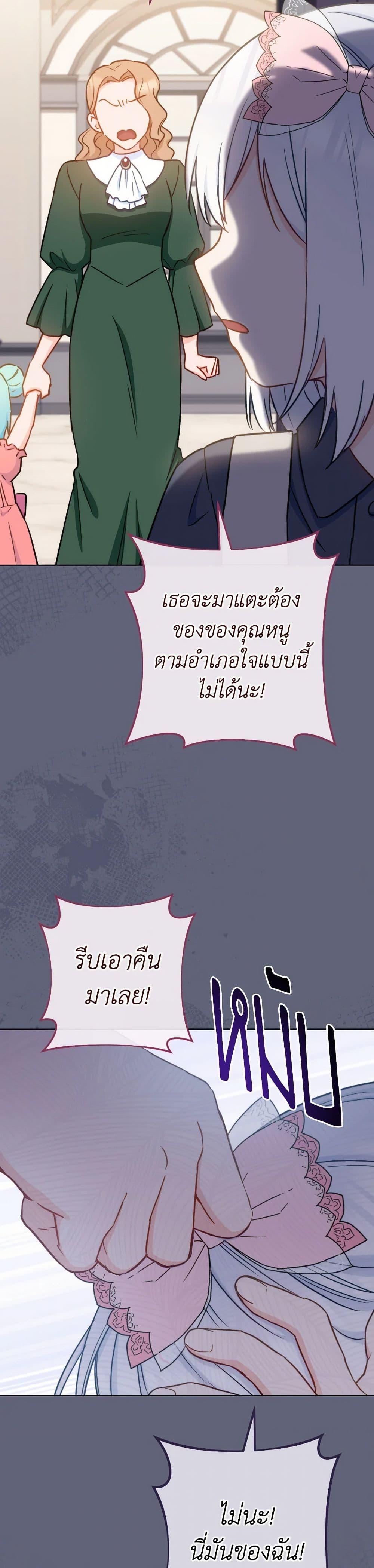 Manga-lc-com อ่านมังงะ อ่านการ์ตูน ออนไลน์ ฟรี The Young Lady Is a Royal Chef ตอนที่ 1 2 3 4 5 6 7 8 9 10 11 12 13 14 ฟรี ไม่มีโฆษณา Manga-lc - อ่าน มังงะ อ่าน การ์ตูน ออนไลน์ อ่านมังงะ ฟรี