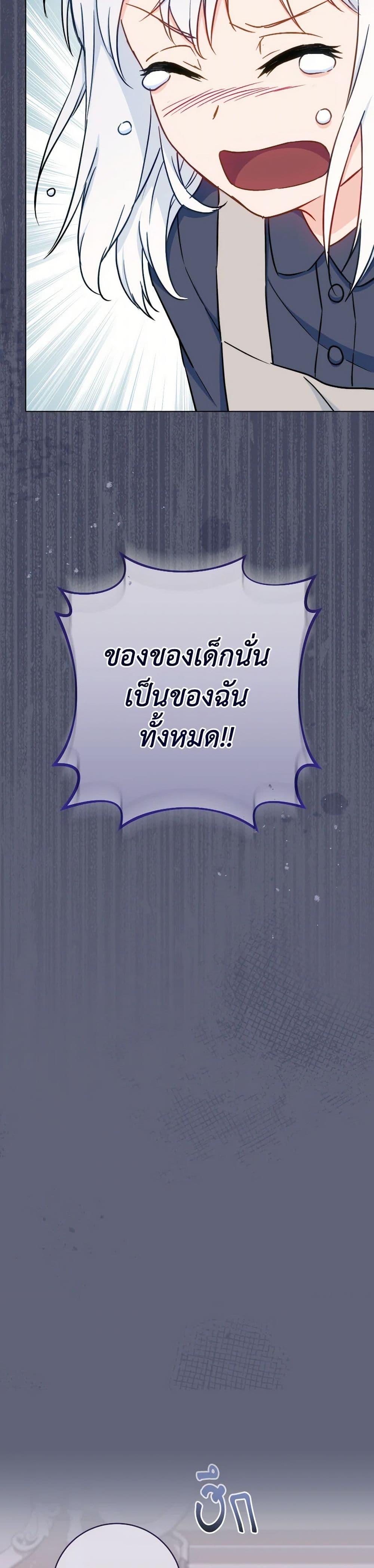 Manga-lc-com อ่านมังงะ อ่านการ์ตูน ออนไลน์ ฟรี The Young Lady Is a Royal Chef ตอนที่ 1 2 3 4 5 6 7 8 9 10 11 12 13 14 ฟรี ไม่มีโฆษณา Manga-lc - อ่าน มังงะ อ่าน การ์ตูน ออนไลน์ อ่านมังงะ ฟรี