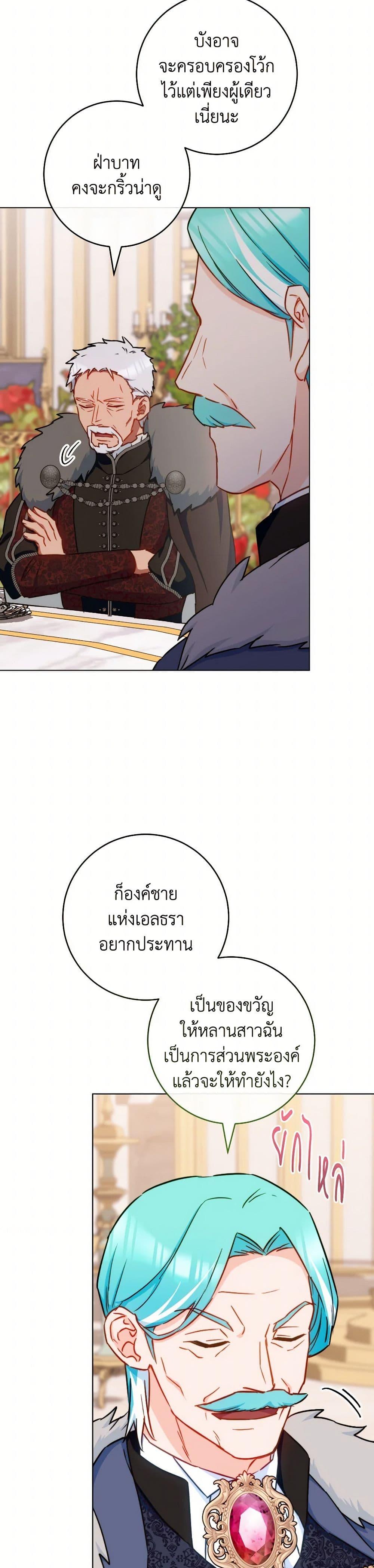Manga-lc-com อ่านมังงะ อ่านการ์ตูน ออนไลน์ ฟรี The Young Lady Is a Royal Chef ตอนที่ 1 2 3 4 5 6 7 8 9 10 11 12 13 14 ฟรี ไม่มีโฆษณา Manga-lc - อ่าน มังงะ อ่าน การ์ตูน ออนไลน์ อ่านมังงะ ฟรี