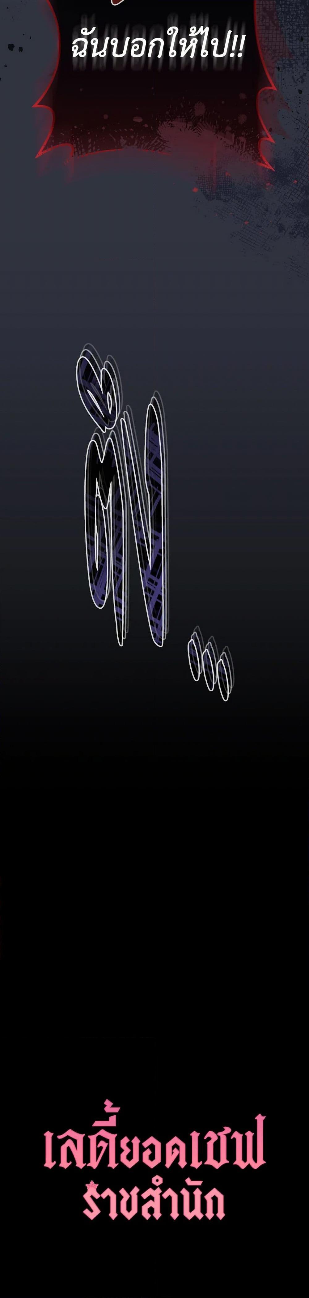 Manga-lc-com อ่านมังงะ อ่านการ์ตูน ออนไลน์ ฟรี The Young Lady Is a Royal Chef ตอนที่ 1 2 3 4 5 6 7 8 9 10 11 12 13 14 ฟรี ไม่มีโฆษณา Manga-lc - อ่าน มังงะ อ่าน การ์ตูน ออนไลน์ อ่านมังงะ ฟรี