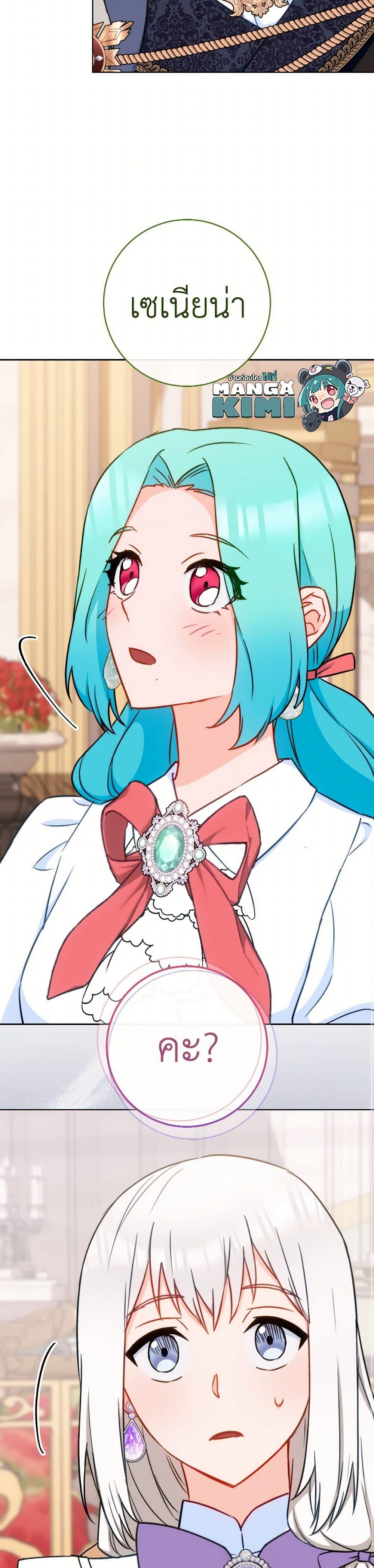 Manga-lc-com อ่านมังงะ อ่านการ์ตูน ออนไลน์ ฟรี The Young Lady Is a Royal Chef ตอนที่ 1 2 3 4 5 6 7 8 9 10 11 12 13 14 ฟรี ไม่มีโฆษณา Manga-lc - อ่าน มังงะ อ่าน การ์ตูน ออนไลน์ อ่านมังงะ ฟรี