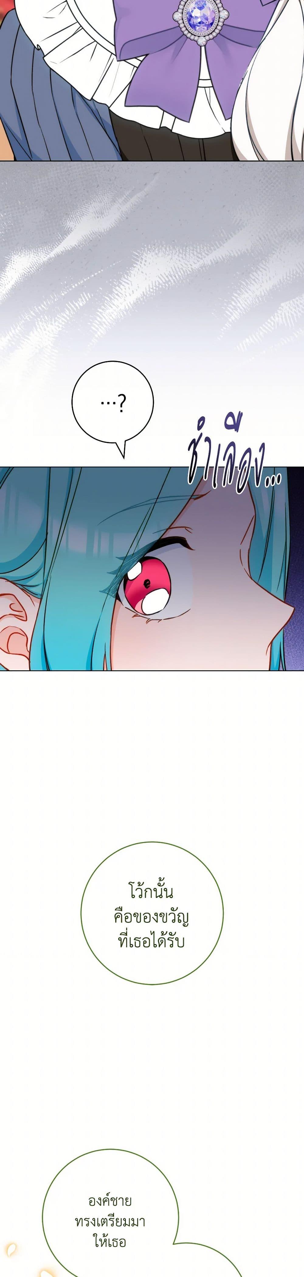 Manga-lc-com อ่านมังงะ อ่านการ์ตูน ออนไลน์ ฟรี The Young Lady Is a Royal Chef ตอนที่ 1 2 3 4 5 6 7 8 9 10 11 12 13 14 ฟรี ไม่มีโฆษณา Manga-lc - อ่าน มังงะ อ่าน การ์ตูน ออนไลน์ อ่านมังงะ ฟรี