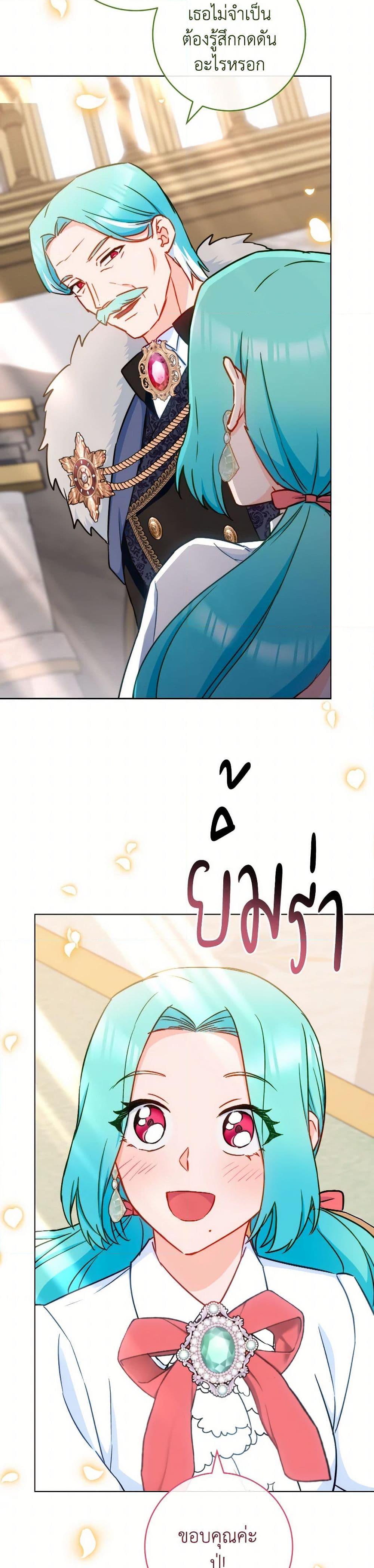 Manga-lc-com อ่านมังงะ อ่านการ์ตูน ออนไลน์ ฟรี The Young Lady Is a Royal Chef ตอนที่ 1 2 3 4 5 6 7 8 9 10 11 12 13 14 ฟรี ไม่มีโฆษณา Manga-lc - อ่าน มังงะ อ่าน การ์ตูน ออนไลน์ อ่านมังงะ ฟรี