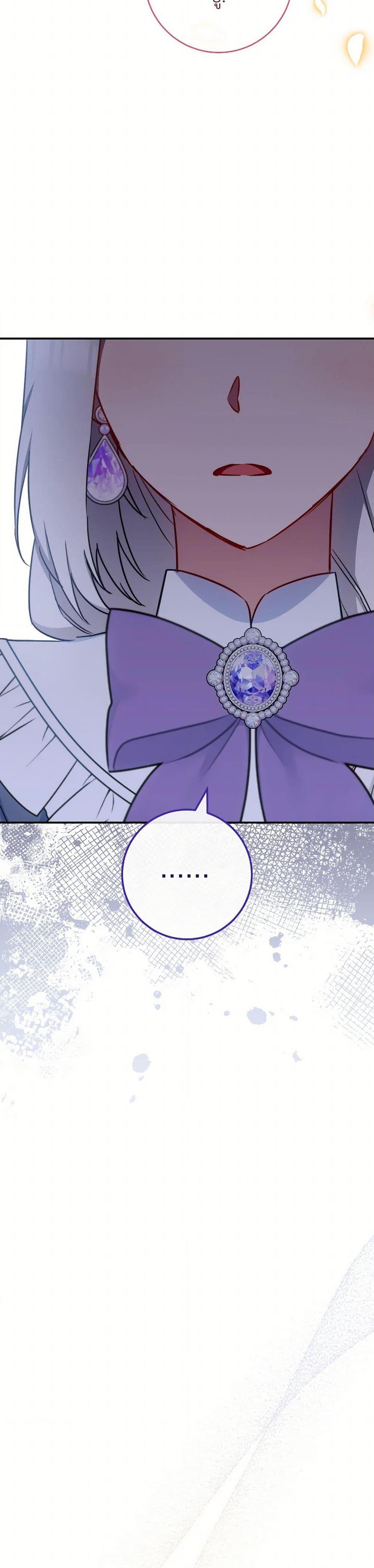 Manga-lc-com อ่านมังงะ อ่านการ์ตูน ออนไลน์ ฟรี The Young Lady Is a Royal Chef ตอนที่ 1 2 3 4 5 6 7 8 9 10 11 12 13 14 ฟรี ไม่มีโฆษณา Manga-lc - อ่าน มังงะ อ่าน การ์ตูน ออนไลน์ อ่านมังงะ ฟรี