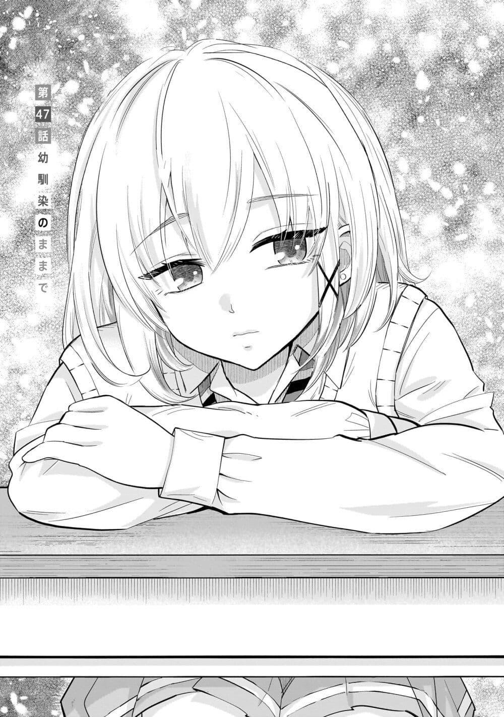 Manga-lc-com อ่านมังงะ อ่านการ์ตูน ออนไลน์ ฟรี Nee, Mou Isso Tsukiacchau Osananajimi no Bishoujo ni Tanomarete, Camouflage Kareshi Hajimemashita ตอนที่ 1 2 3 4 5 6 7 8 9 10 11 12 13 14 ฟรี ไม่มีโฆษณา Manga-lc - อ่าน มังงะ อ่าน การ์ตูน ออนไลน์ อ่านมังงะ ฟรี