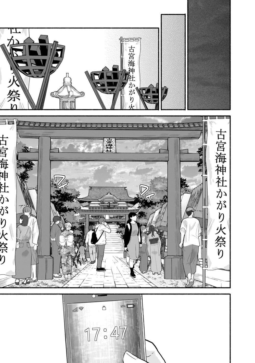 Manga-lc-com อ่านมังงะ อ่านการ์ตูน ออนไลน์ ฟรี Nee, Mou Isso Tsukiacchau Osananajimi no Bishoujo ni Tanomarete, Camouflage Kareshi Hajimemashita ตอนที่ 1 2 3 4 5 6 7 8 9 10 11 12 13 14 ฟรี ไม่มีโฆษณา Manga-lc - อ่าน มังงะ อ่าน การ์ตูน ออนไลน์ อ่านมังงะ ฟรี