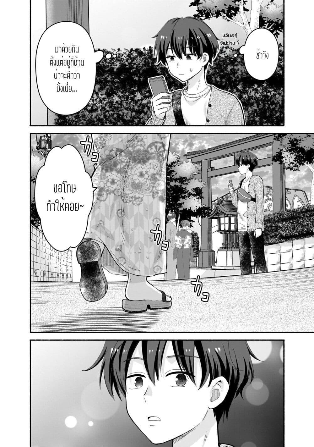 Manga-lc-com อ่านมังงะ อ่านการ์ตูน ออนไลน์ ฟรี Nee, Mou Isso Tsukiacchau Osananajimi no Bishoujo ni Tanomarete, Camouflage Kareshi Hajimemashita ตอนที่ 1 2 3 4 5 6 7 8 9 10 11 12 13 14 ฟรี ไม่มีโฆษณา Manga-lc - อ่าน มังงะ อ่าน การ์ตูน ออนไลน์ อ่านมังงะ ฟรี