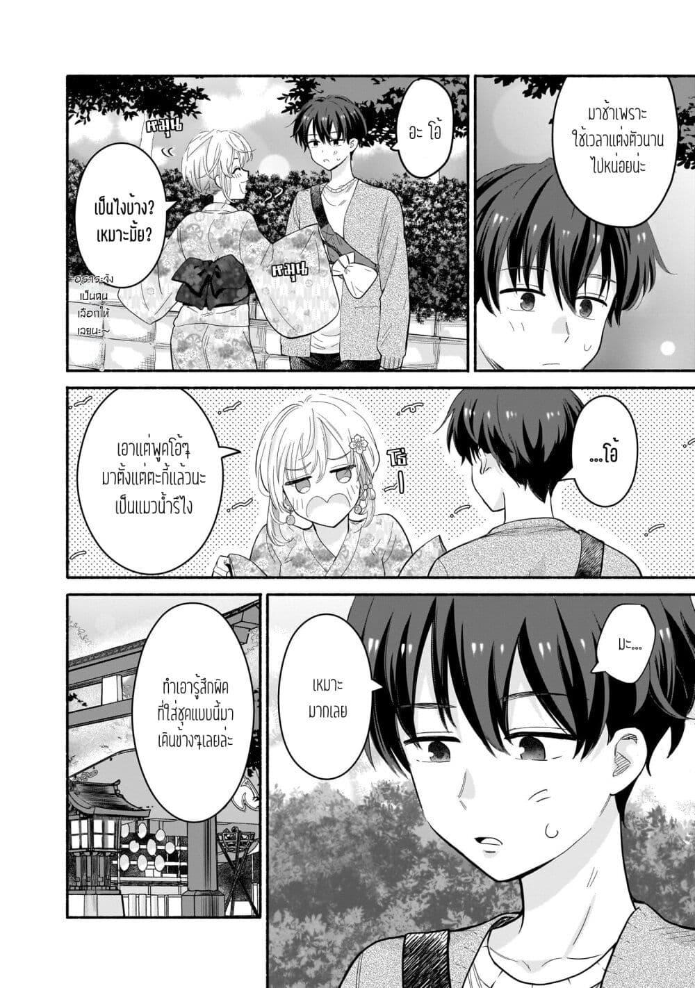 Manga-lc-com อ่านมังงะ อ่านการ์ตูน ออนไลน์ ฟรี Nee, Mou Isso Tsukiacchau Osananajimi no Bishoujo ni Tanomarete, Camouflage Kareshi Hajimemashita ตอนที่ 1 2 3 4 5 6 7 8 9 10 11 12 13 14 ฟรี ไม่มีโฆษณา Manga-lc - อ่าน มังงะ อ่าน การ์ตูน ออนไลน์ อ่านมังงะ ฟรี