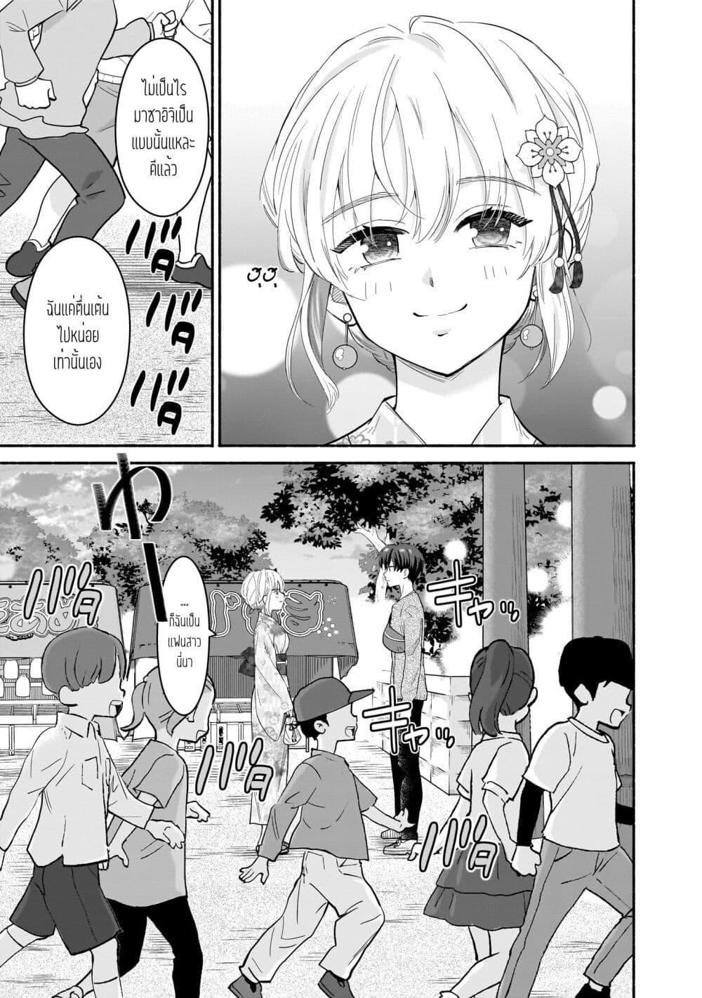 Manga-lc-com อ่านมังงะ อ่านการ์ตูน ออนไลน์ ฟรี Nee, Mou Isso Tsukiacchau Osananajimi no Bishoujo ni Tanomarete, Camouflage Kareshi Hajimemashita ตอนที่ 1 2 3 4 5 6 7 8 9 10 11 12 13 14 ฟรี ไม่มีโฆษณา Manga-lc - อ่าน มังงะ อ่าน การ์ตูน ออนไลน์ อ่านมังงะ ฟรี
