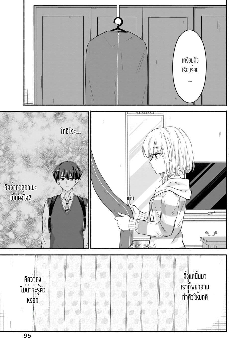 Manga-lc-com อ่านมังงะ อ่านการ์ตูน ออนไลน์ ฟรี Nee, Mou Isso Tsukiacchau Osananajimi no Bishoujo ni Tanomarete, Camouflage Kareshi Hajimemashita ตอนที่ 1 2 3 4 5 6 7 8 9 10 11 12 13 14 ฟรี ไม่มีโฆษณา Manga-lc - อ่าน มังงะ อ่าน การ์ตูน ออนไลน์ อ่านมังงะ ฟรี