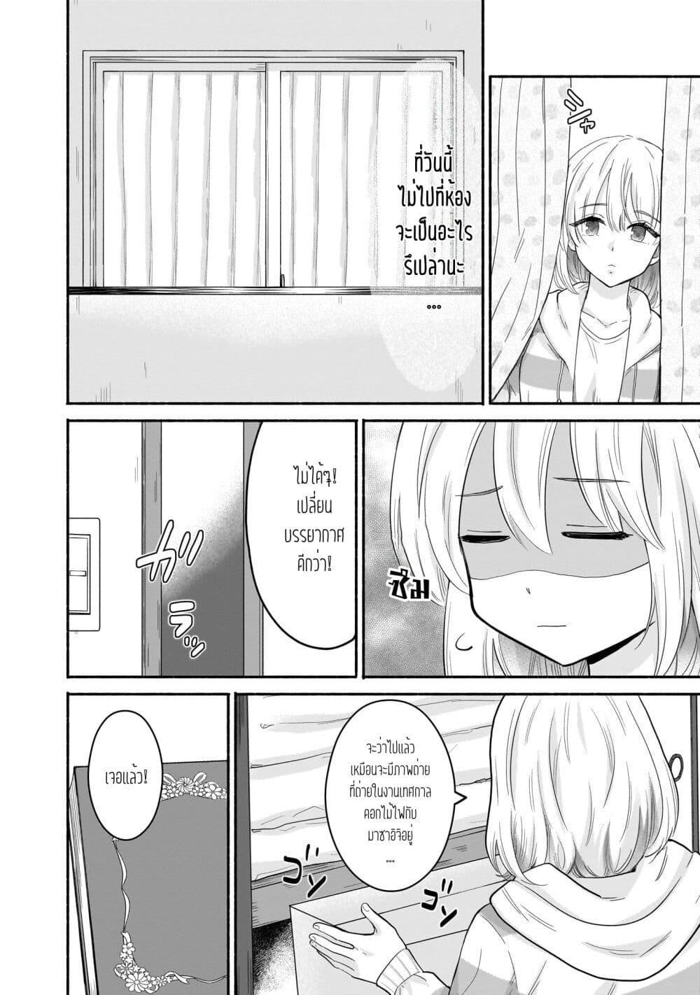 Manga-lc-com อ่านมังงะ อ่านการ์ตูน ออนไลน์ ฟรี Nee, Mou Isso Tsukiacchau Osananajimi no Bishoujo ni Tanomarete, Camouflage Kareshi Hajimemashita ตอนที่ 1 2 3 4 5 6 7 8 9 10 11 12 13 14 ฟรี ไม่มีโฆษณา Manga-lc - อ่าน มังงะ อ่าน การ์ตูน ออนไลน์ อ่านมังงะ ฟรี