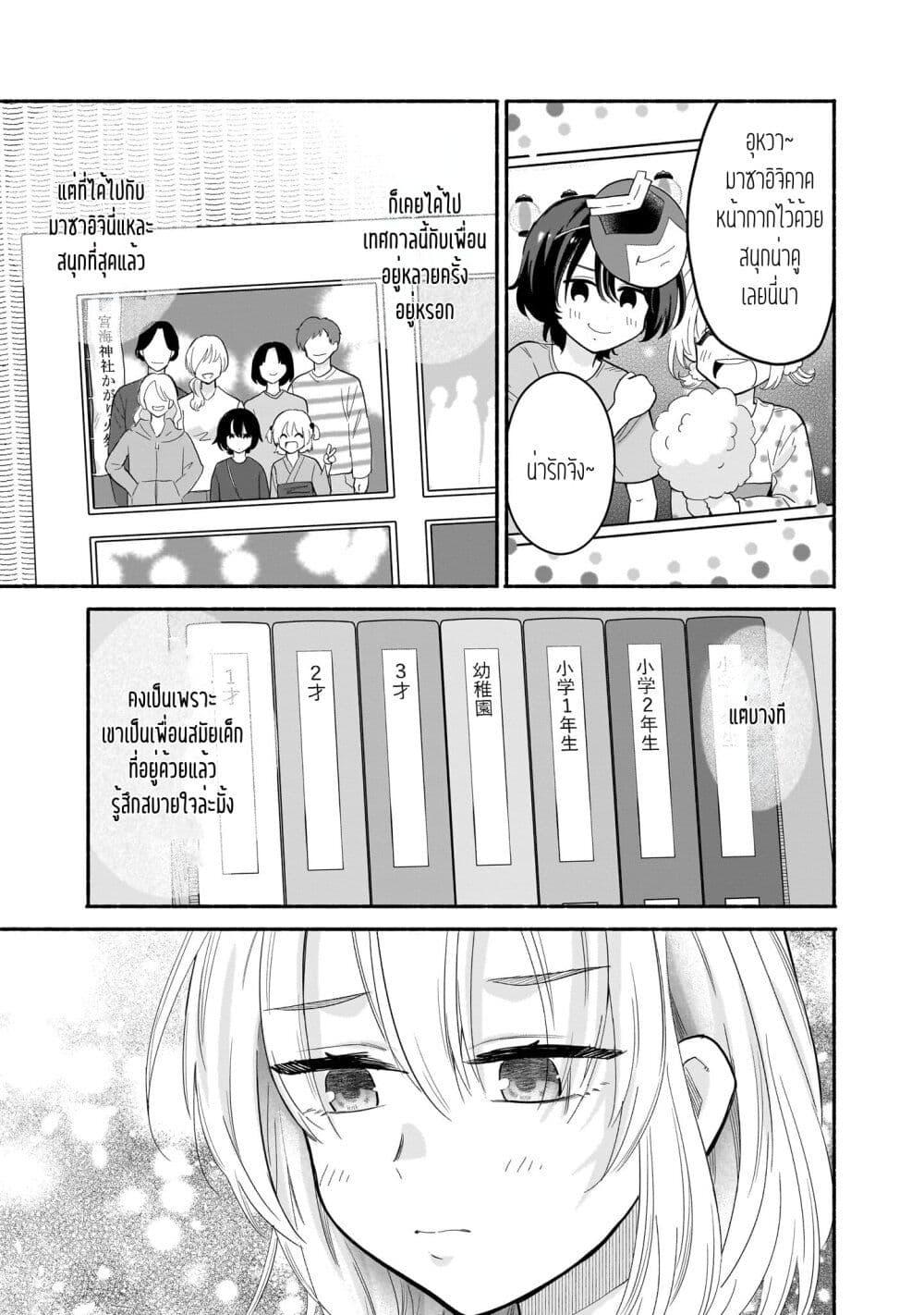 Manga-lc-com อ่านมังงะ อ่านการ์ตูน ออนไลน์ ฟรี Nee, Mou Isso Tsukiacchau Osananajimi no Bishoujo ni Tanomarete, Camouflage Kareshi Hajimemashita ตอนที่ 1 2 3 4 5 6 7 8 9 10 11 12 13 14 ฟรี ไม่มีโฆษณา Manga-lc - อ่าน มังงะ อ่าน การ์ตูน ออนไลน์ อ่านมังงะ ฟรี