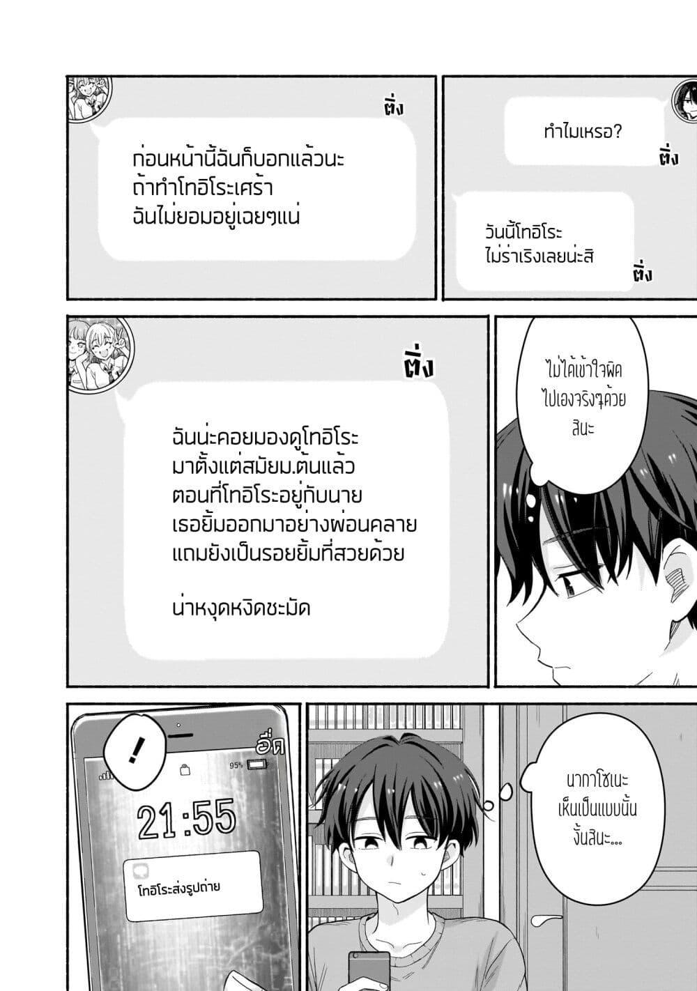 Manga-lc-com อ่านมังงะ อ่านการ์ตูน ออนไลน์ ฟรี Nee, Mou Isso Tsukiacchau Osananajimi no Bishoujo ni Tanomarete, Camouflage Kareshi Hajimemashita ตอนที่ 1 2 3 4 5 6 7 8 9 10 11 12 13 14 ฟรี ไม่มีโฆษณา Manga-lc - อ่าน มังงะ อ่าน การ์ตูน ออนไลน์ อ่านมังงะ ฟรี