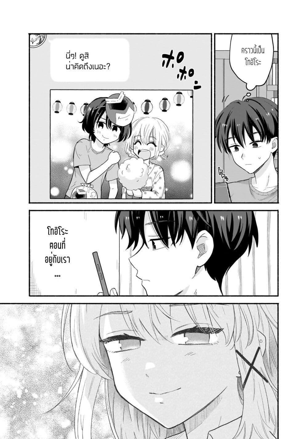 Manga-lc-com อ่านมังงะ อ่านการ์ตูน ออนไลน์ ฟรี Nee, Mou Isso Tsukiacchau Osananajimi no Bishoujo ni Tanomarete, Camouflage Kareshi Hajimemashita ตอนที่ 1 2 3 4 5 6 7 8 9 10 11 12 13 14 ฟรี ไม่มีโฆษณา Manga-lc - อ่าน มังงะ อ่าน การ์ตูน ออนไลน์ อ่านมังงะ ฟรี