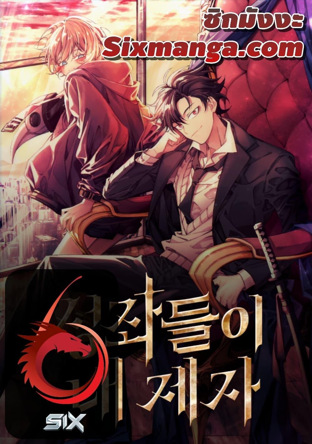 Manga-lc-com อ่านมังงะ อ่านการ์ตูน ออนไลน์ ฟรี TheConstellati ตอนที่ 1 2 3 4 5 6 7 8 9 10 11 12 13 14 ฟรี ไม่มีโฆษณา Manga-lc - อ่าน มังงะ อ่าน การ์ตูน ออนไลน์ อ่านมังงะ ฟรี