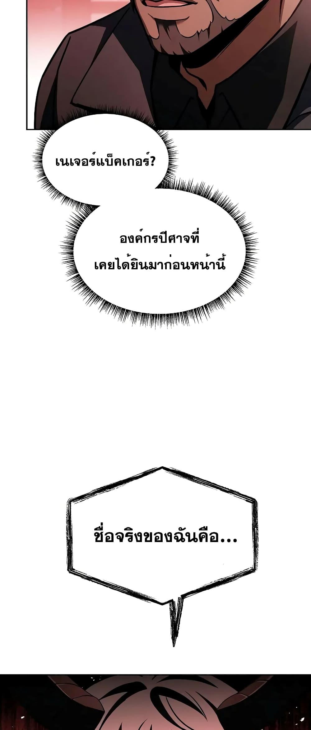 Manga-lc-com อ่านมังงะ อ่านการ์ตูน ออนไลน์ ฟรี TheConstellati ตอนที่ 1 2 3 4 5 6 7 8 9 10 11 12 13 14 ฟรี ไม่มีโฆษณา Manga-lc - อ่าน มังงะ อ่าน การ์ตูน ออนไลน์ อ่านมังงะ ฟรี