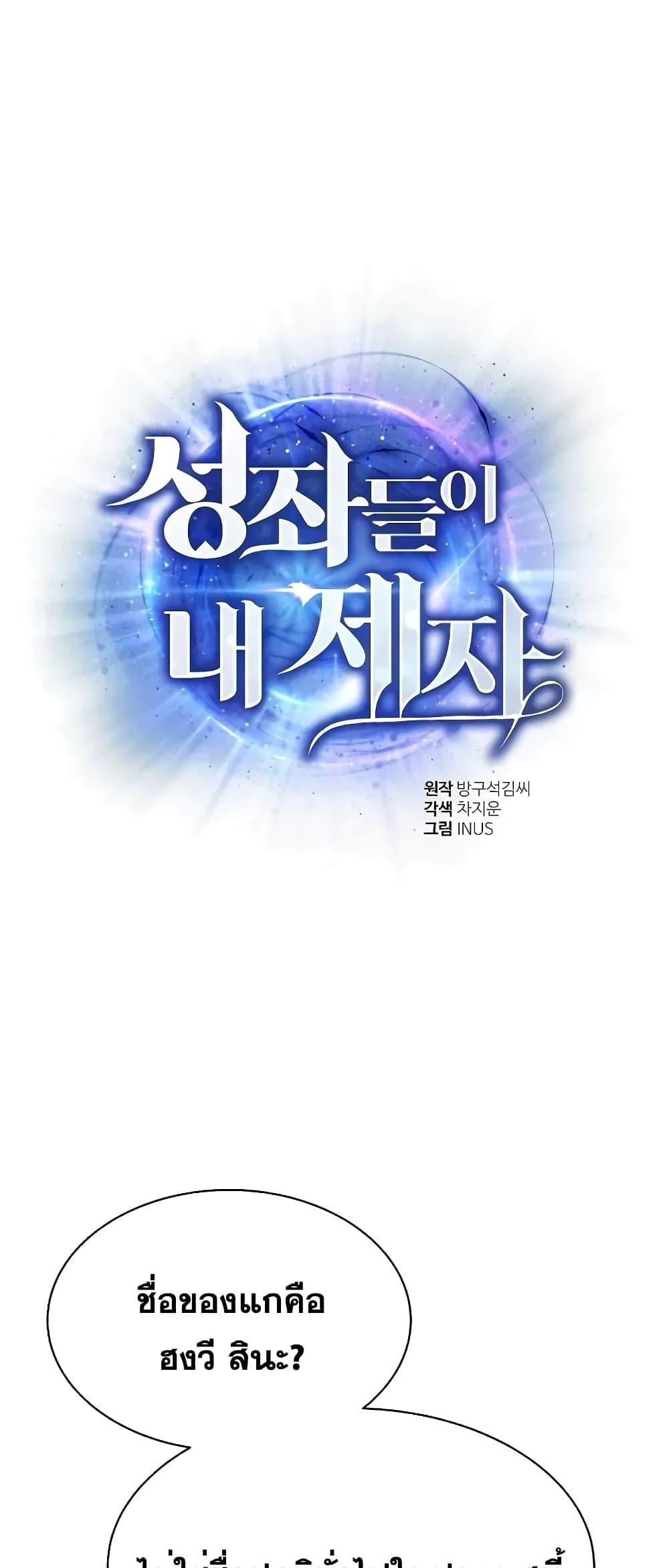 Manga-lc-com อ่านมังงะ อ่านการ์ตูน ออนไลน์ ฟรี TheConstellati ตอนที่ 1 2 3 4 5 6 7 8 9 10 11 12 13 14 ฟรี ไม่มีโฆษณา Manga-lc - อ่าน มังงะ อ่าน การ์ตูน ออนไลน์ อ่านมังงะ ฟรี