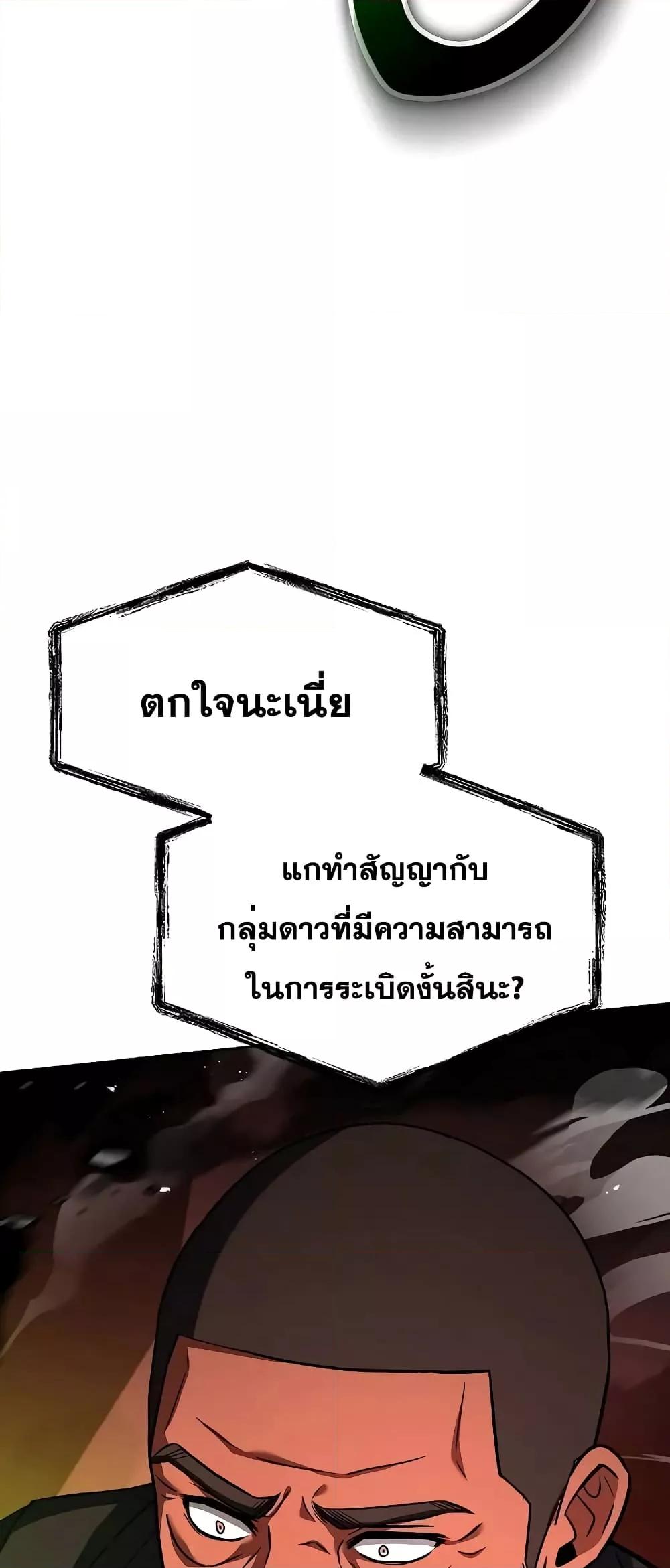 Manga-lc-com อ่านมังงะ อ่านการ์ตูน ออนไลน์ ฟรี TheConstellati ตอนที่ 1 2 3 4 5 6 7 8 9 10 11 12 13 14 ฟรี ไม่มีโฆษณา Manga-lc - อ่าน มังงะ อ่าน การ์ตูน ออนไลน์ อ่านมังงะ ฟรี