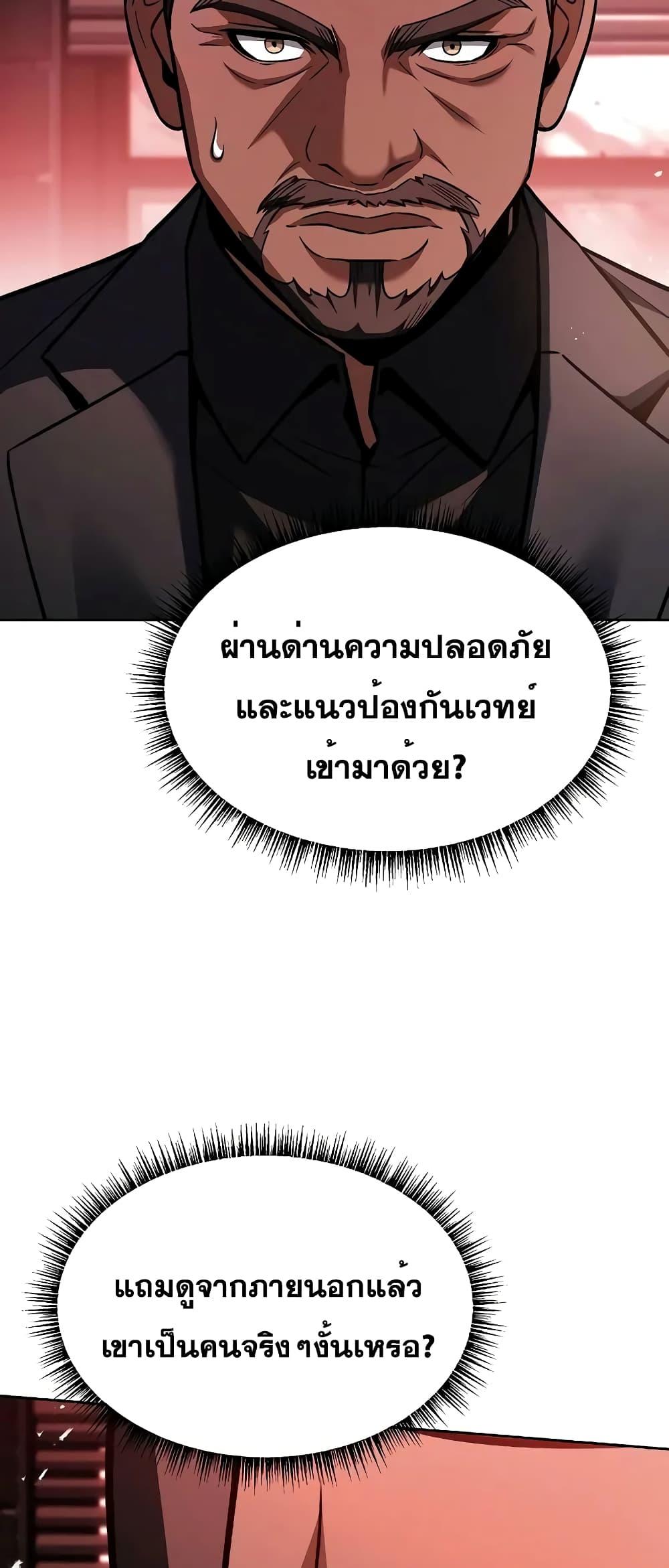 Manga-lc-com อ่านมังงะ อ่านการ์ตูน ออนไลน์ ฟรี TheConstellati ตอนที่ 1 2 3 4 5 6 7 8 9 10 11 12 13 14 ฟรี ไม่มีโฆษณา Manga-lc - อ่าน มังงะ อ่าน การ์ตูน ออนไลน์ อ่านมังงะ ฟรี