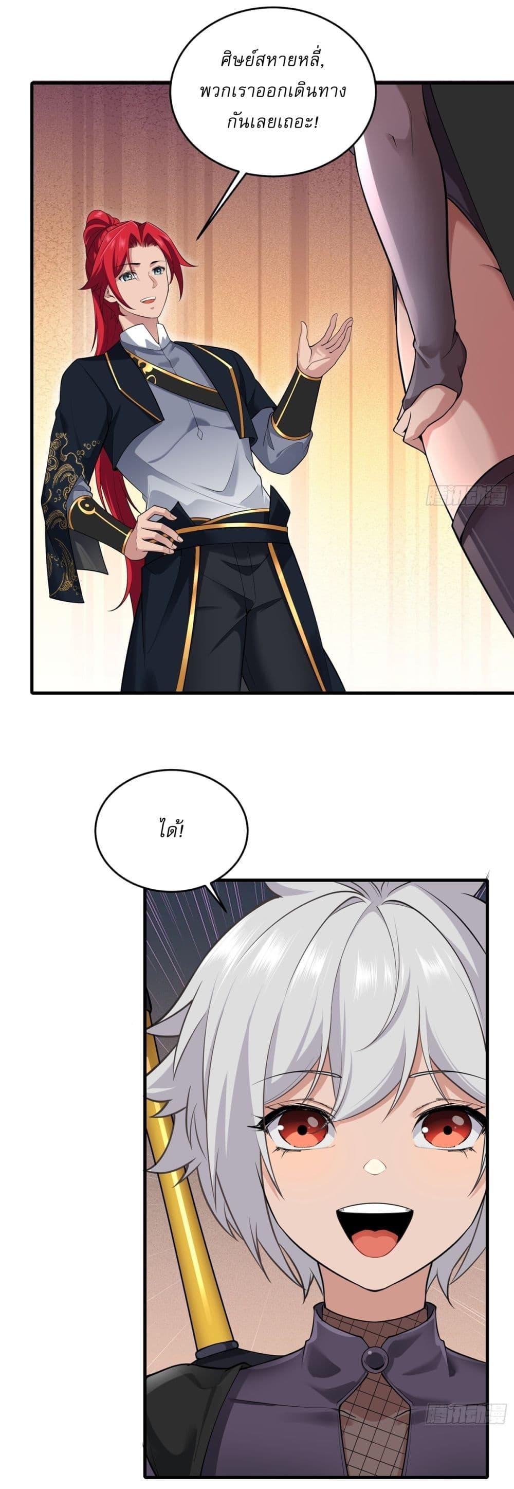 Manga-lc-com อ่านมังงะ อ่านการ์ตูน ออนไลน์ ฟรี Traveling Through Time and Space to Become an Unlucky NPC I Have a Wife to Protect Me ตอนที่ 1 2 3 4 5 6 7 8 9 10 11 12 13 14 ฟรี ไม่มีโฆษณา Manga-lc - อ่าน มังงะ อ่าน การ์ตูน ออนไลน์ อ่านมังงะ ฟรี