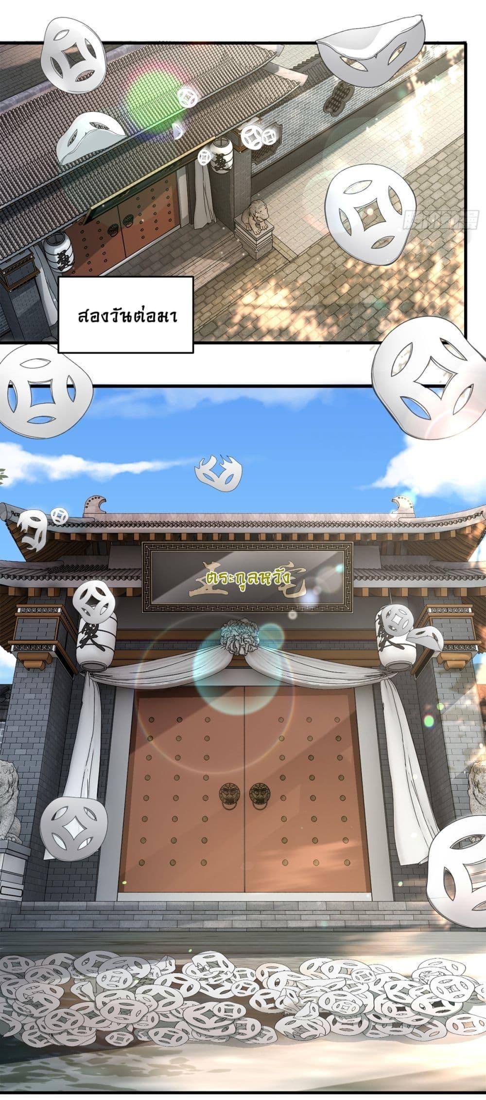 Manga-lc-com อ่านมังงะ อ่านการ์ตูน ออนไลน์ ฟรี Traveling Through Time and Space to Become an Unlucky NPC I Have a Wife to Protect Me ตอนที่ 1 2 3 4 5 6 7 8 9 10 11 12 13 14 ฟรี ไม่มีโฆษณา Manga-lc - อ่าน มังงะ อ่าน การ์ตูน ออนไลน์ อ่านมังงะ ฟรี