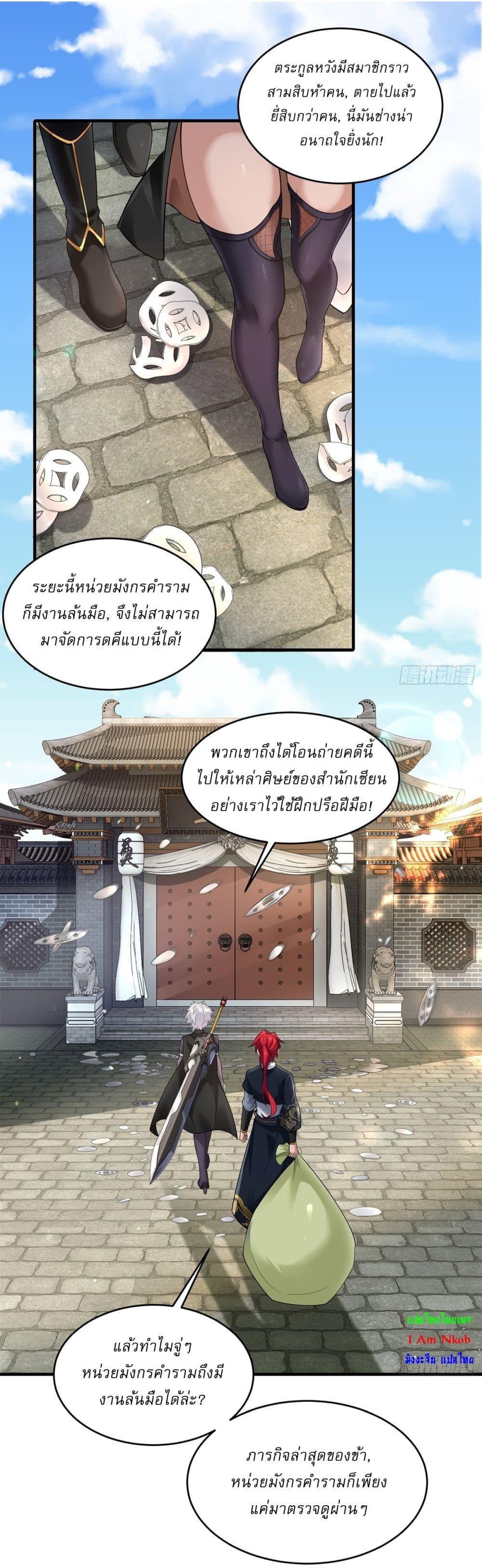 Manga-lc-com อ่านมังงะ อ่านการ์ตูน ออนไลน์ ฟรี Traveling Through Time and Space to Become an Unlucky NPC I Have a Wife to Protect Me ตอนที่ 1 2 3 4 5 6 7 8 9 10 11 12 13 14 ฟรี ไม่มีโฆษณา Manga-lc - อ่าน มังงะ อ่าน การ์ตูน ออนไลน์ อ่านมังงะ ฟรี