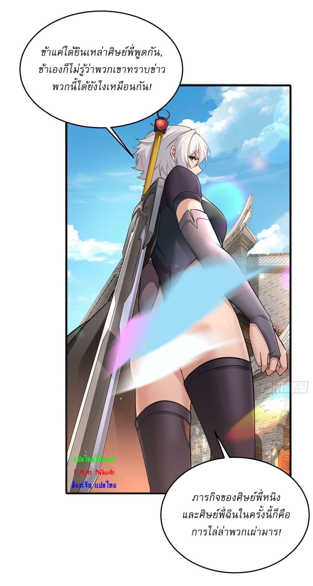 Manga-lc-com อ่านมังงะ อ่านการ์ตูน ออนไลน์ ฟรี Traveling Through Time and Space to Become an Unlucky NPC I Have a Wife to Protect Me ตอนที่ 1 2 3 4 5 6 7 8 9 10 11 12 13 14 ฟรี ไม่มีโฆษณา Manga-lc - อ่าน มังงะ อ่าน การ์ตูน ออนไลน์ อ่านมังงะ ฟรี