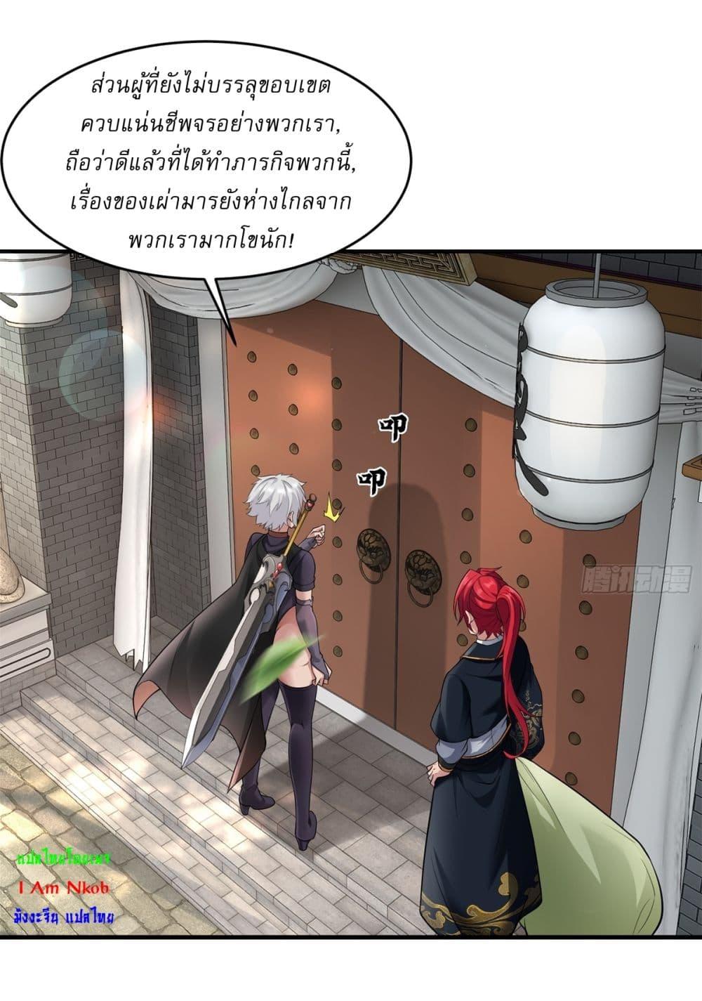 Manga-lc-com อ่านมังงะ อ่านการ์ตูน ออนไลน์ ฟรี Traveling Through Time and Space to Become an Unlucky NPC I Have a Wife to Protect Me ตอนที่ 1 2 3 4 5 6 7 8 9 10 11 12 13 14 ฟรี ไม่มีโฆษณา Manga-lc - อ่าน มังงะ อ่าน การ์ตูน ออนไลน์ อ่านมังงะ ฟรี