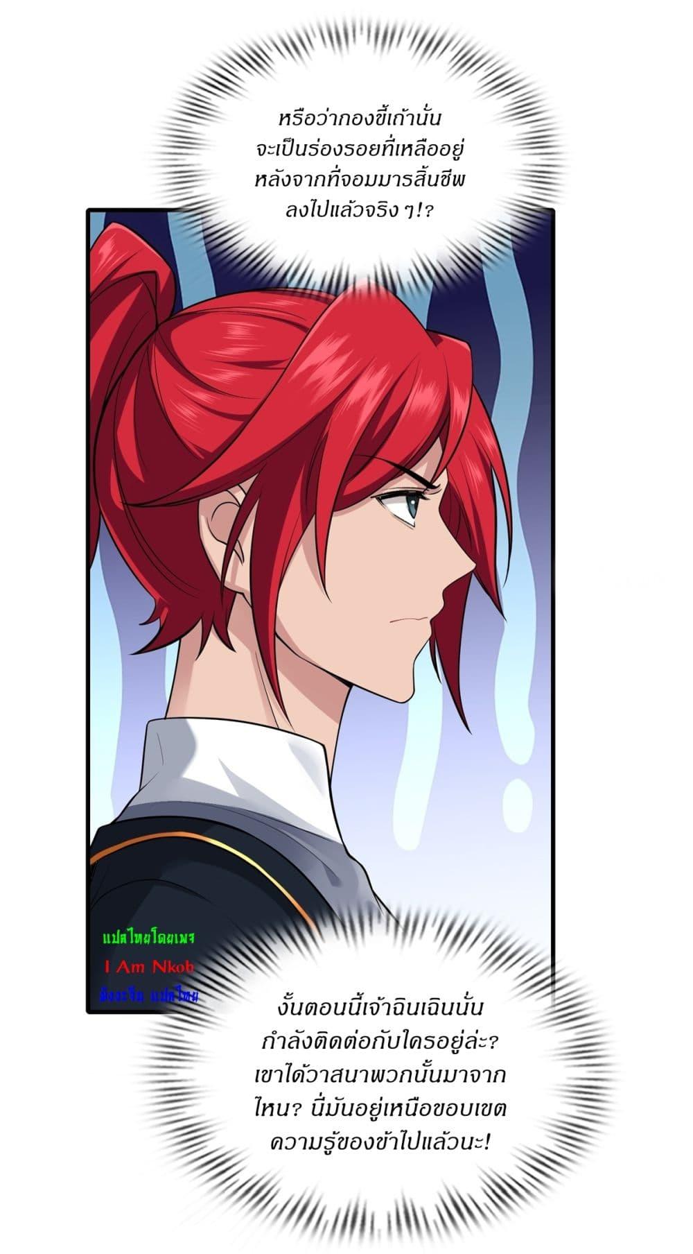 Manga-lc-com อ่านมังงะ อ่านการ์ตูน ออนไลน์ ฟรี Traveling Through Time and Space to Become an Unlucky NPC I Have a Wife to Protect Me ตอนที่ 1 2 3 4 5 6 7 8 9 10 11 12 13 14 ฟรี ไม่มีโฆษณา Manga-lc - อ่าน มังงะ อ่าน การ์ตูน ออนไลน์ อ่านมังงะ ฟรี
