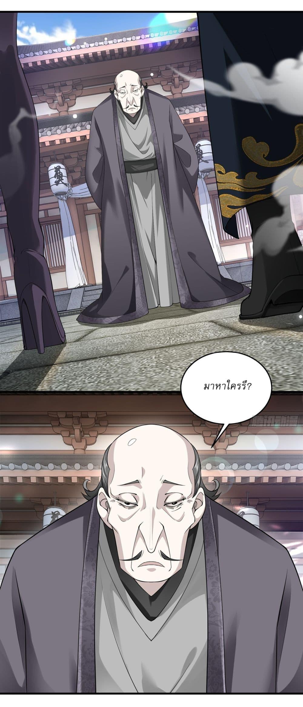 Manga-lc-com อ่านมังงะ อ่านการ์ตูน ออนไลน์ ฟรี Traveling Through Time and Space to Become an Unlucky NPC I Have a Wife to Protect Me ตอนที่ 1 2 3 4 5 6 7 8 9 10 11 12 13 14 ฟรี ไม่มีโฆษณา Manga-lc - อ่าน มังงะ อ่าน การ์ตูน ออนไลน์ อ่านมังงะ ฟรี