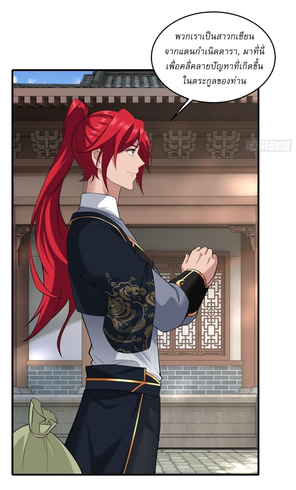 Manga-lc-com อ่านมังงะ อ่านการ์ตูน ออนไลน์ ฟรี Traveling Through Time and Space to Become an Unlucky NPC I Have a Wife to Protect Me ตอนที่ 1 2 3 4 5 6 7 8 9 10 11 12 13 14 ฟรี ไม่มีโฆษณา Manga-lc - อ่าน มังงะ อ่าน การ์ตูน ออนไลน์ อ่านมังงะ ฟรี