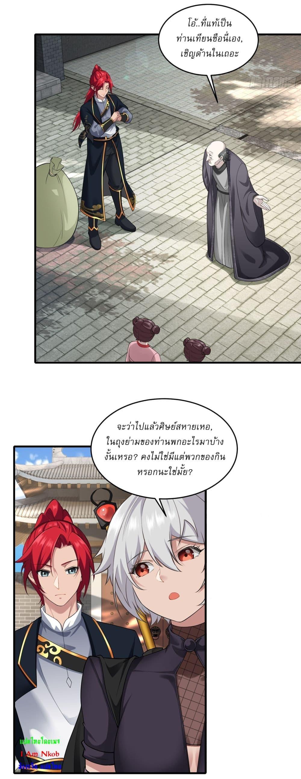 Manga-lc-com อ่านมังงะ อ่านการ์ตูน ออนไลน์ ฟรี Traveling Through Time and Space to Become an Unlucky NPC I Have a Wife to Protect Me ตอนที่ 1 2 3 4 5 6 7 8 9 10 11 12 13 14 ฟรี ไม่มีโฆษณา Manga-lc - อ่าน มังงะ อ่าน การ์ตูน ออนไลน์ อ่านมังงะ ฟรี