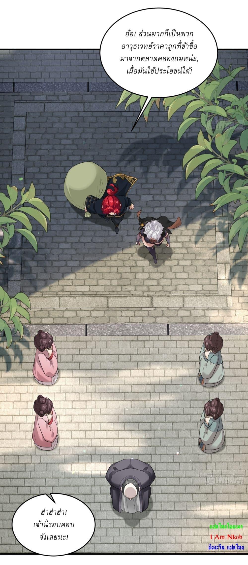 Manga-lc-com อ่านมังงะ อ่านการ์ตูน ออนไลน์ ฟรี Traveling Through Time and Space to Become an Unlucky NPC I Have a Wife to Protect Me ตอนที่ 1 2 3 4 5 6 7 8 9 10 11 12 13 14 ฟรี ไม่มีโฆษณา Manga-lc - อ่าน มังงะ อ่าน การ์ตูน ออนไลน์ อ่านมังงะ ฟรี