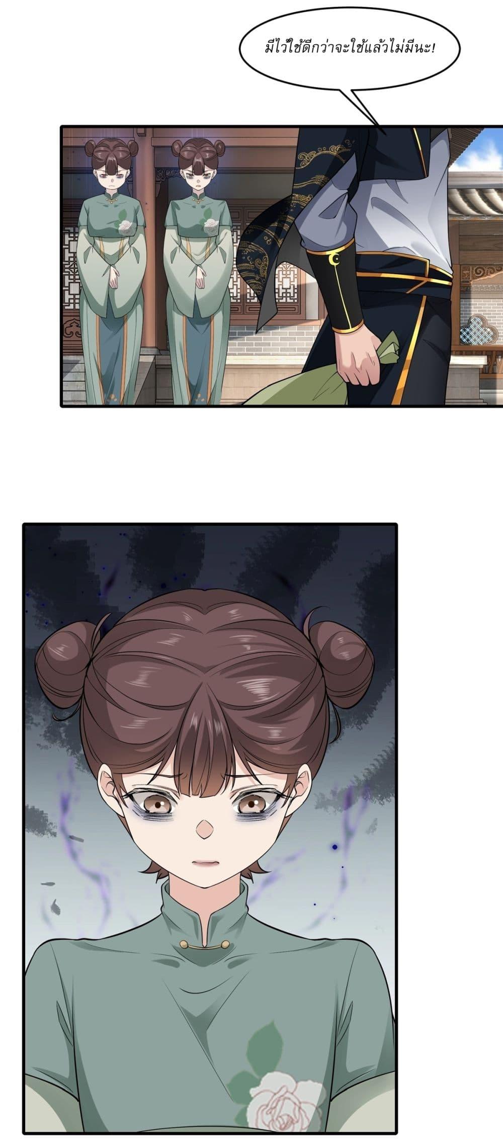 Manga-lc-com อ่านมังงะ อ่านการ์ตูน ออนไลน์ ฟรี Traveling Through Time and Space to Become an Unlucky NPC I Have a Wife to Protect Me ตอนที่ 1 2 3 4 5 6 7 8 9 10 11 12 13 14 ฟรี ไม่มีโฆษณา Manga-lc - อ่าน มังงะ อ่าน การ์ตูน ออนไลน์ อ่านมังงะ ฟรี