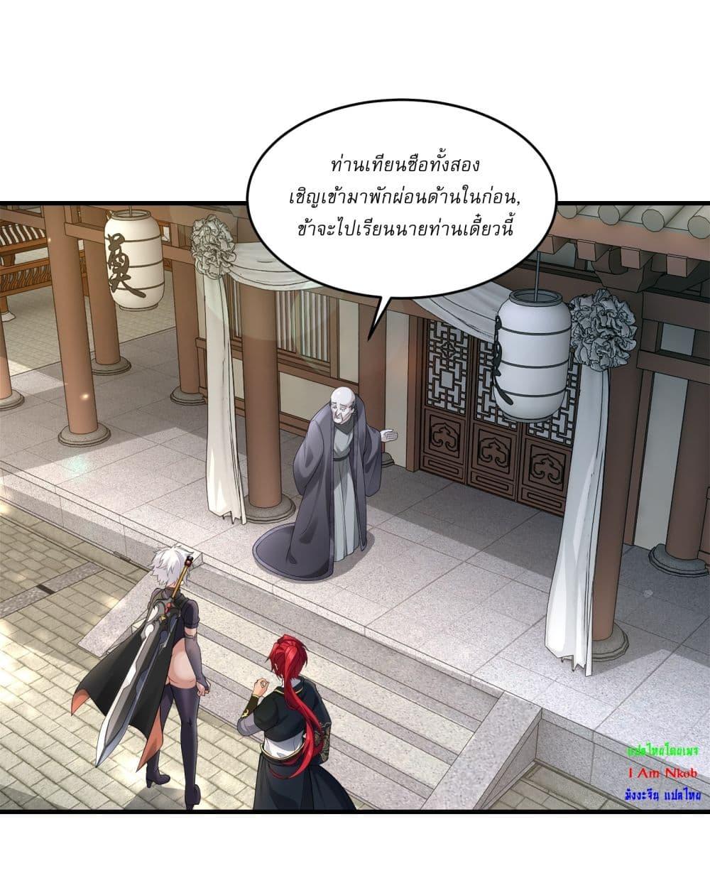 Manga-lc-com อ่านมังงะ อ่านการ์ตูน ออนไลน์ ฟรี Traveling Through Time and Space to Become an Unlucky NPC I Have a Wife to Protect Me ตอนที่ 1 2 3 4 5 6 7 8 9 10 11 12 13 14 ฟรี ไม่มีโฆษณา Manga-lc - อ่าน มังงะ อ่าน การ์ตูน ออนไลน์ อ่านมังงะ ฟรี