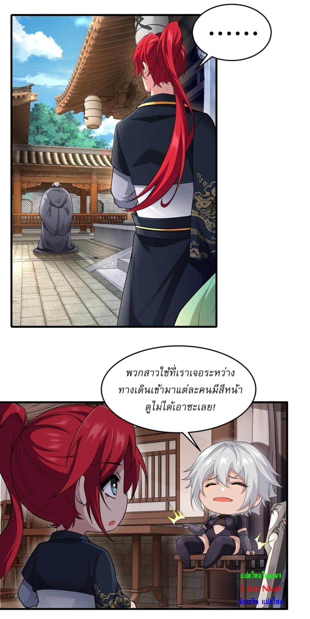 Manga-lc-com อ่านมังงะ อ่านการ์ตูน ออนไลน์ ฟรี Traveling Through Time and Space to Become an Unlucky NPC I Have a Wife to Protect Me ตอนที่ 1 2 3 4 5 6 7 8 9 10 11 12 13 14 ฟรี ไม่มีโฆษณา Manga-lc - อ่าน มังงะ อ่าน การ์ตูน ออนไลน์ อ่านมังงะ ฟรี