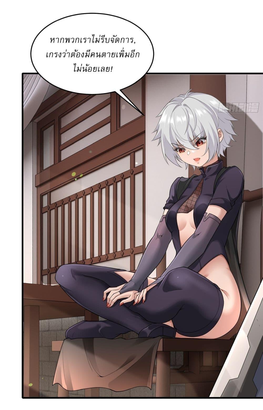 Manga-lc-com อ่านมังงะ อ่านการ์ตูน ออนไลน์ ฟรี Traveling Through Time and Space to Become an Unlucky NPC I Have a Wife to Protect Me ตอนที่ 1 2 3 4 5 6 7 8 9 10 11 12 13 14 ฟรี ไม่มีโฆษณา Manga-lc - อ่าน มังงะ อ่าน การ์ตูน ออนไลน์ อ่านมังงะ ฟรี