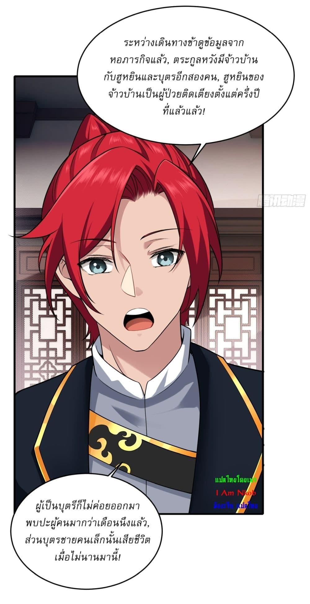 Manga-lc-com อ่านมังงะ อ่านการ์ตูน ออนไลน์ ฟรี Traveling Through Time and Space to Become an Unlucky NPC I Have a Wife to Protect Me ตอนที่ 1 2 3 4 5 6 7 8 9 10 11 12 13 14 ฟรี ไม่มีโฆษณา Manga-lc - อ่าน มังงะ อ่าน การ์ตูน ออนไลน์ อ่านมังงะ ฟรี