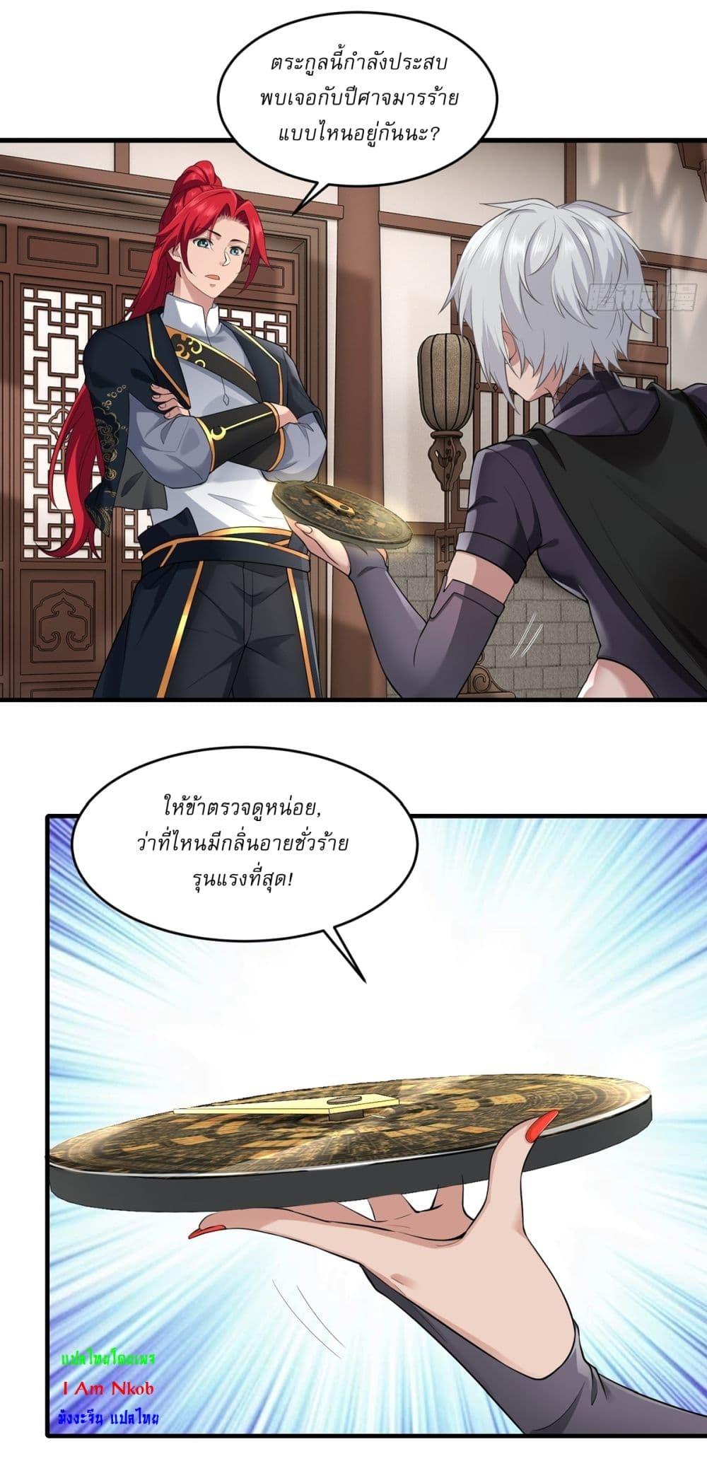 Manga-lc-com อ่านมังงะ อ่านการ์ตูน ออนไลน์ ฟรี Traveling Through Time and Space to Become an Unlucky NPC I Have a Wife to Protect Me ตอนที่ 1 2 3 4 5 6 7 8 9 10 11 12 13 14 ฟรี ไม่มีโฆษณา Manga-lc - อ่าน มังงะ อ่าน การ์ตูน ออนไลน์ อ่านมังงะ ฟรี