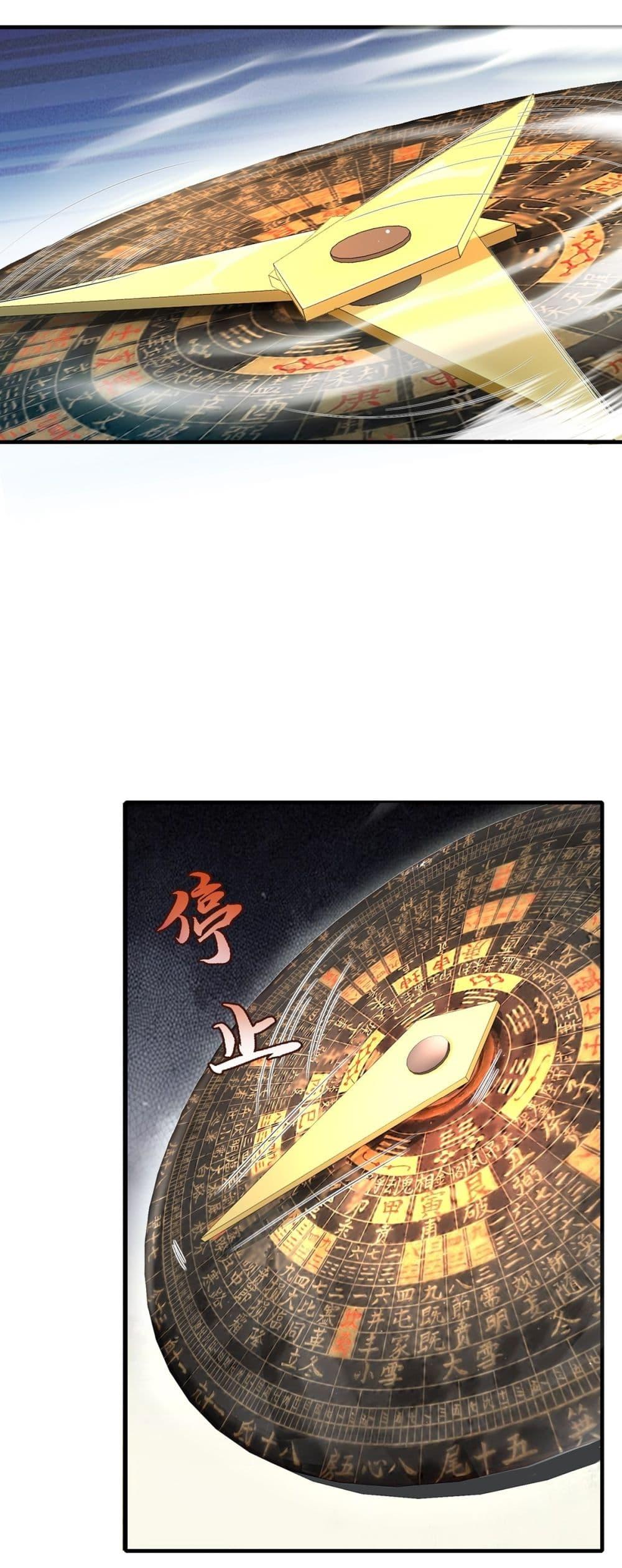 Manga-lc-com อ่านมังงะ อ่านการ์ตูน ออนไลน์ ฟรี Traveling Through Time and Space to Become an Unlucky NPC I Have a Wife to Protect Me ตอนที่ 1 2 3 4 5 6 7 8 9 10 11 12 13 14 ฟรี ไม่มีโฆษณา Manga-lc - อ่าน มังงะ อ่าน การ์ตูน ออนไลน์ อ่านมังงะ ฟรี