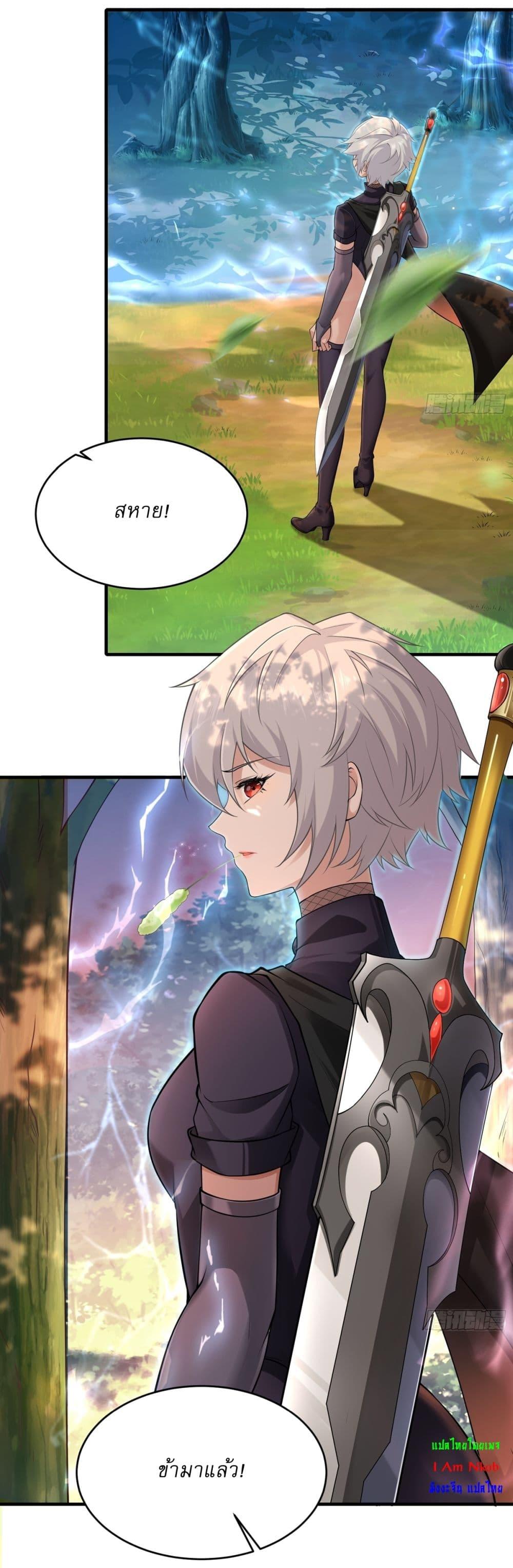 Manga-lc-com อ่านมังงะ อ่านการ์ตูน ออนไลน์ ฟรี Traveling Through Time and Space to Become an Unlucky NPC I Have a Wife to Protect Me ตอนที่ 1 2 3 4 5 6 7 8 9 10 11 12 13 14 ฟรี ไม่มีโฆษณา Manga-lc - อ่าน มังงะ อ่าน การ์ตูน ออนไลน์ อ่านมังงะ ฟรี