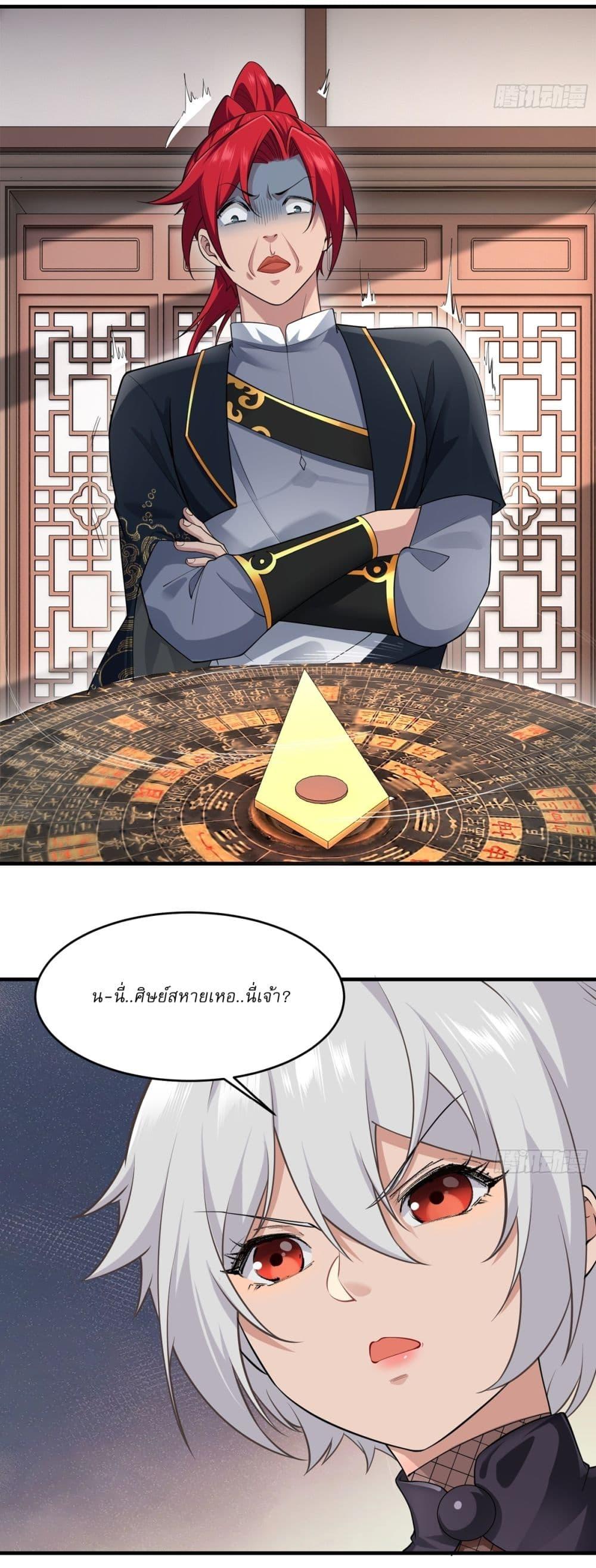 Manga-lc-com อ่านมังงะ อ่านการ์ตูน ออนไลน์ ฟรี Traveling Through Time and Space to Become an Unlucky NPC I Have a Wife to Protect Me ตอนที่ 1 2 3 4 5 6 7 8 9 10 11 12 13 14 ฟรี ไม่มีโฆษณา Manga-lc - อ่าน มังงะ อ่าน การ์ตูน ออนไลน์ อ่านมังงะ ฟรี