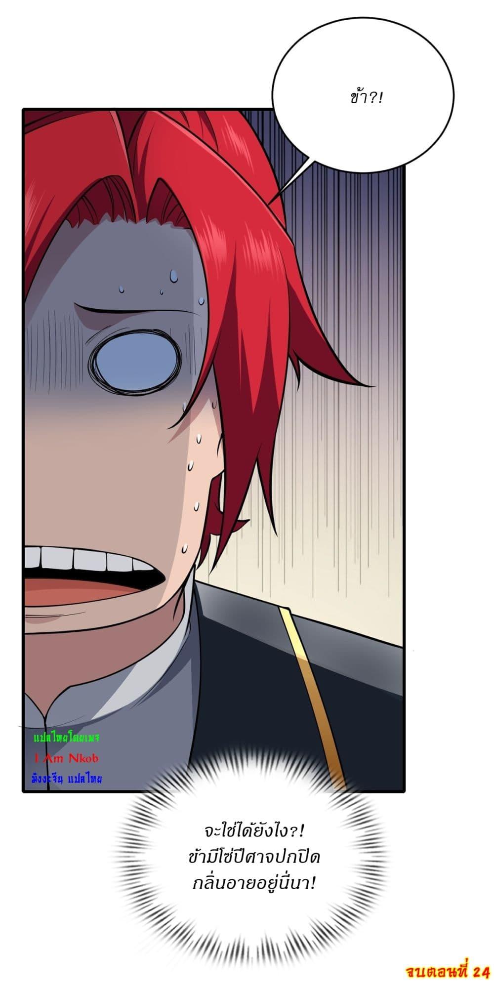 Manga-lc-com อ่านมังงะ อ่านการ์ตูน ออนไลน์ ฟรี Traveling Through Time and Space to Become an Unlucky NPC I Have a Wife to Protect Me ตอนที่ 1 2 3 4 5 6 7 8 9 10 11 12 13 14 ฟรี ไม่มีโฆษณา Manga-lc - อ่าน มังงะ อ่าน การ์ตูน ออนไลน์ อ่านมังงะ ฟรี