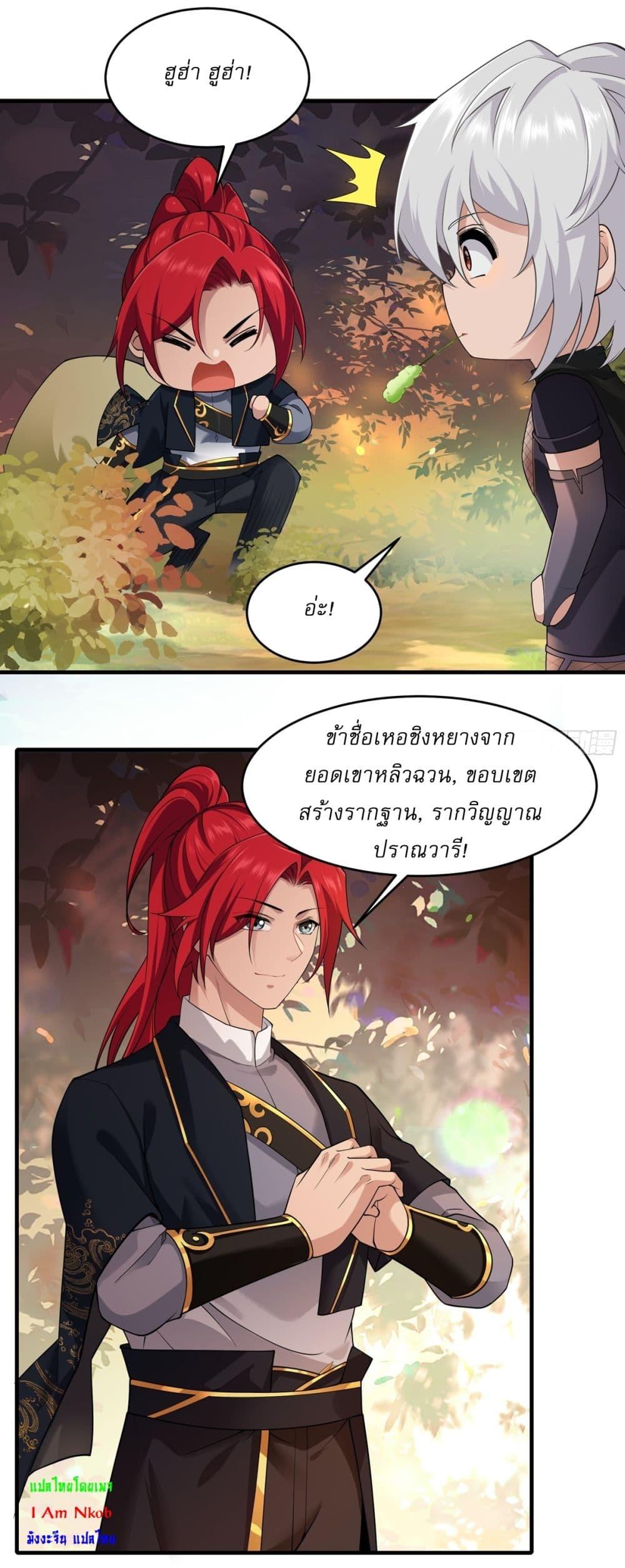 Manga-lc-com อ่านมังงะ อ่านการ์ตูน ออนไลน์ ฟรี Traveling Through Time and Space to Become an Unlucky NPC I Have a Wife to Protect Me ตอนที่ 1 2 3 4 5 6 7 8 9 10 11 12 13 14 ฟรี ไม่มีโฆษณา Manga-lc - อ่าน มังงะ อ่าน การ์ตูน ออนไลน์ อ่านมังงะ ฟรี