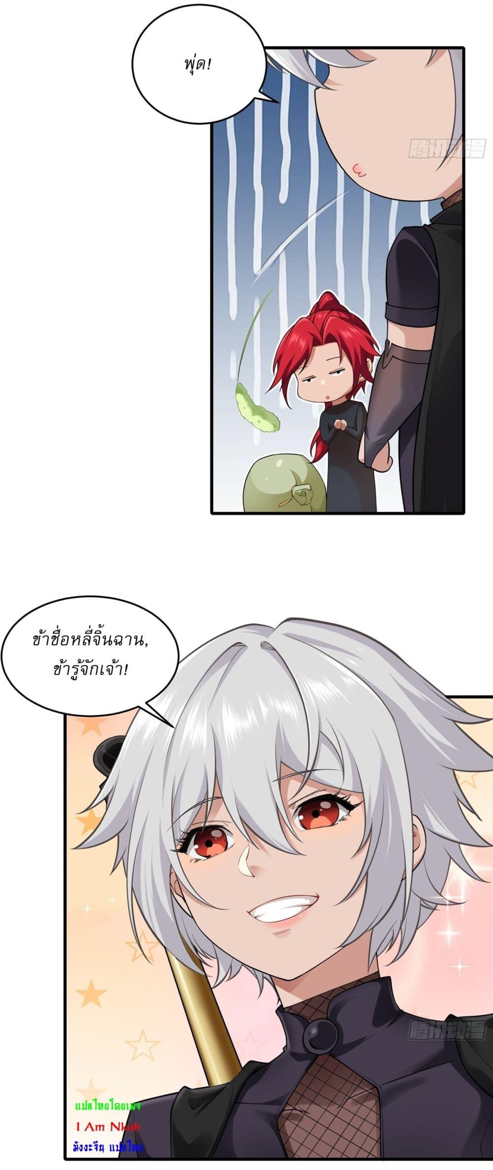 Manga-lc-com อ่านมังงะ อ่านการ์ตูน ออนไลน์ ฟรี Traveling Through Time and Space to Become an Unlucky NPC I Have a Wife to Protect Me ตอนที่ 1 2 3 4 5 6 7 8 9 10 11 12 13 14 ฟรี ไม่มีโฆษณา Manga-lc - อ่าน มังงะ อ่าน การ์ตูน ออนไลน์ อ่านมังงะ ฟรี