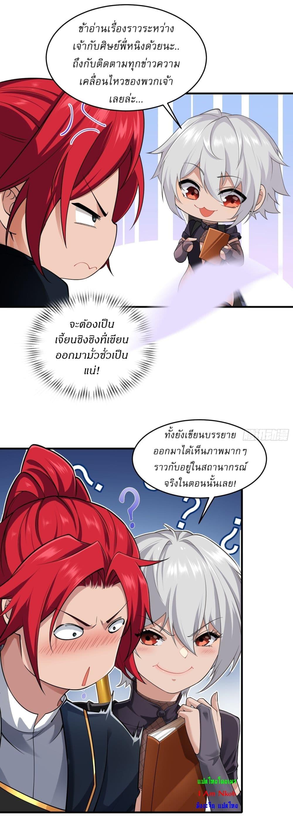 Manga-lc-com อ่านมังงะ อ่านการ์ตูน ออนไลน์ ฟรี Traveling Through Time and Space to Become an Unlucky NPC I Have a Wife to Protect Me ตอนที่ 1 2 3 4 5 6 7 8 9 10 11 12 13 14 ฟรี ไม่มีโฆษณา Manga-lc - อ่าน มังงะ อ่าน การ์ตูน ออนไลน์ อ่านมังงะ ฟรี
