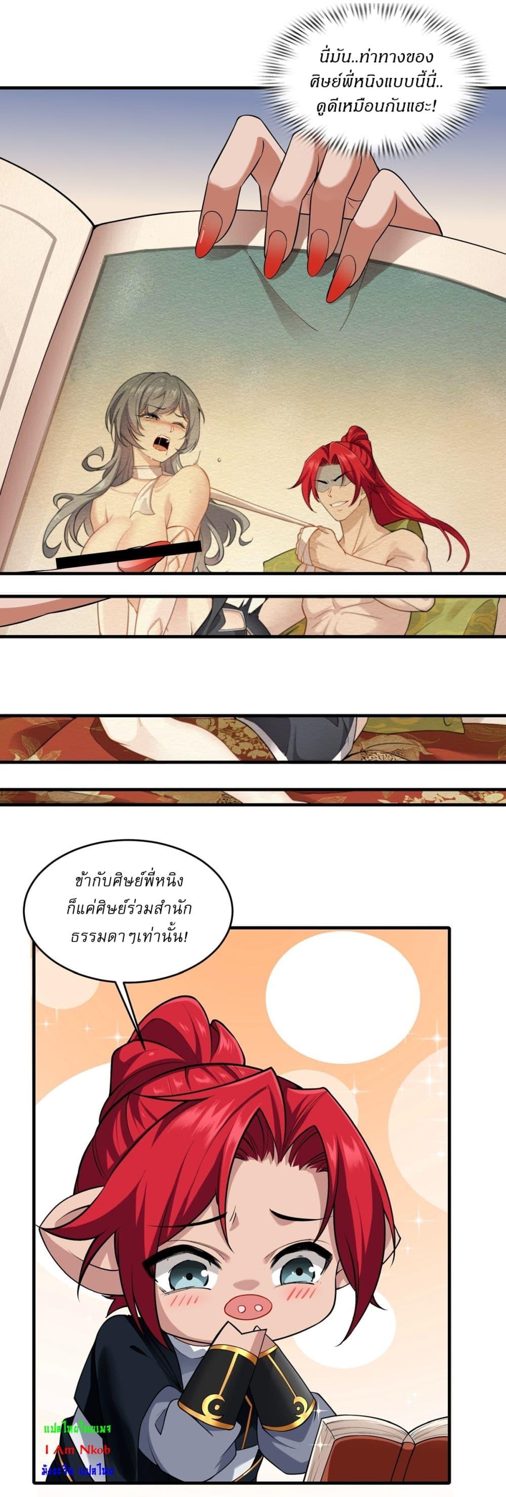 Manga-lc-com อ่านมังงะ อ่านการ์ตูน ออนไลน์ ฟรี Traveling Through Time and Space to Become an Unlucky NPC I Have a Wife to Protect Me ตอนที่ 1 2 3 4 5 6 7 8 9 10 11 12 13 14 ฟรี ไม่มีโฆษณา Manga-lc - อ่าน มังงะ อ่าน การ์ตูน ออนไลน์ อ่านมังงะ ฟรี
