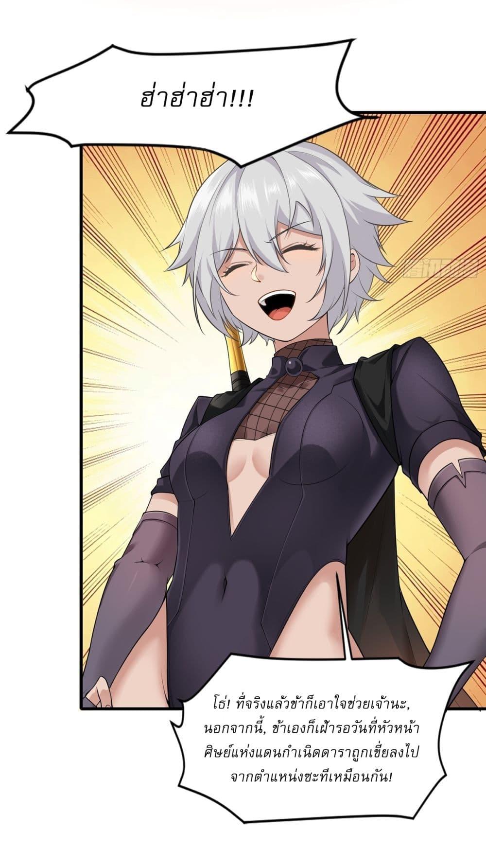 Manga-lc-com อ่านมังงะ อ่านการ์ตูน ออนไลน์ ฟรี Traveling Through Time and Space to Become an Unlucky NPC I Have a Wife to Protect Me ตอนที่ 1 2 3 4 5 6 7 8 9 10 11 12 13 14 ฟรี ไม่มีโฆษณา Manga-lc - อ่าน มังงะ อ่าน การ์ตูน ออนไลน์ อ่านมังงะ ฟรี