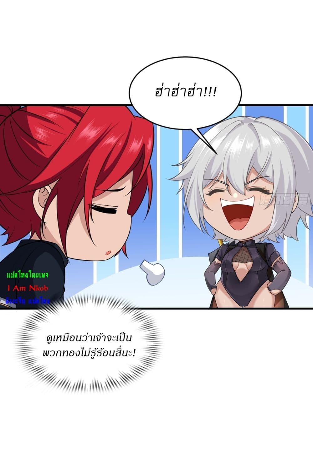 Manga-lc-com อ่านมังงะ อ่านการ์ตูน ออนไลน์ ฟรี Traveling Through Time and Space to Become an Unlucky NPC I Have a Wife to Protect Me ตอนที่ 1 2 3 4 5 6 7 8 9 10 11 12 13 14 ฟรี ไม่มีโฆษณา Manga-lc - อ่าน มังงะ อ่าน การ์ตูน ออนไลน์ อ่านมังงะ ฟรี