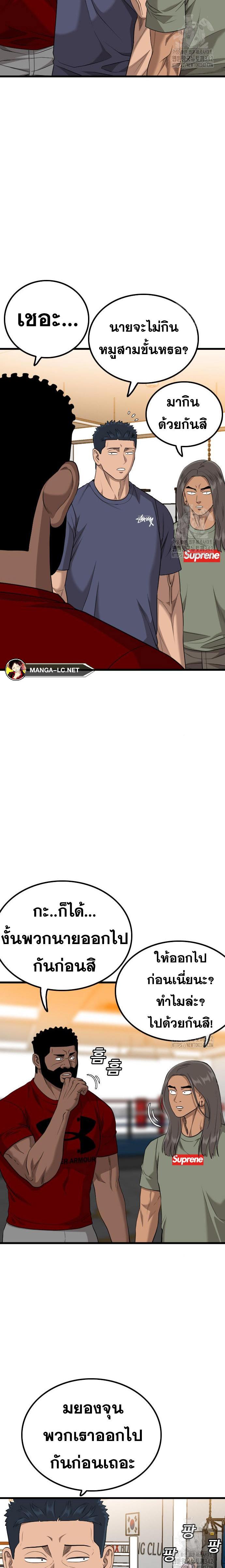 Doujin-Lc- อ่าน โดจิน มังฮวา เกาหลี ญี่ปุ่น จีน แปลไทย BAD GUY ตอนที่ 1 2 3 4 5 6 7 8 9 10 11 12 13 14 ฟรี ไม่มีโฆษณา อ่าน โดจิน Manhwa เกาหลี ญี่ปุ่น จีน เรามีครบ คัดมาให้เน้นๆ โดจิน 18+ รับประกันความฟินโดย  Doujin Lc